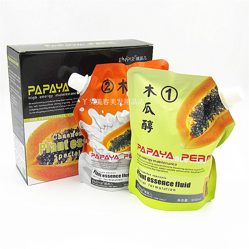 正品瑛派儿木瓜醇/咖啡醇离子烫直发烫陶瓷烫烫发水烫发液批发