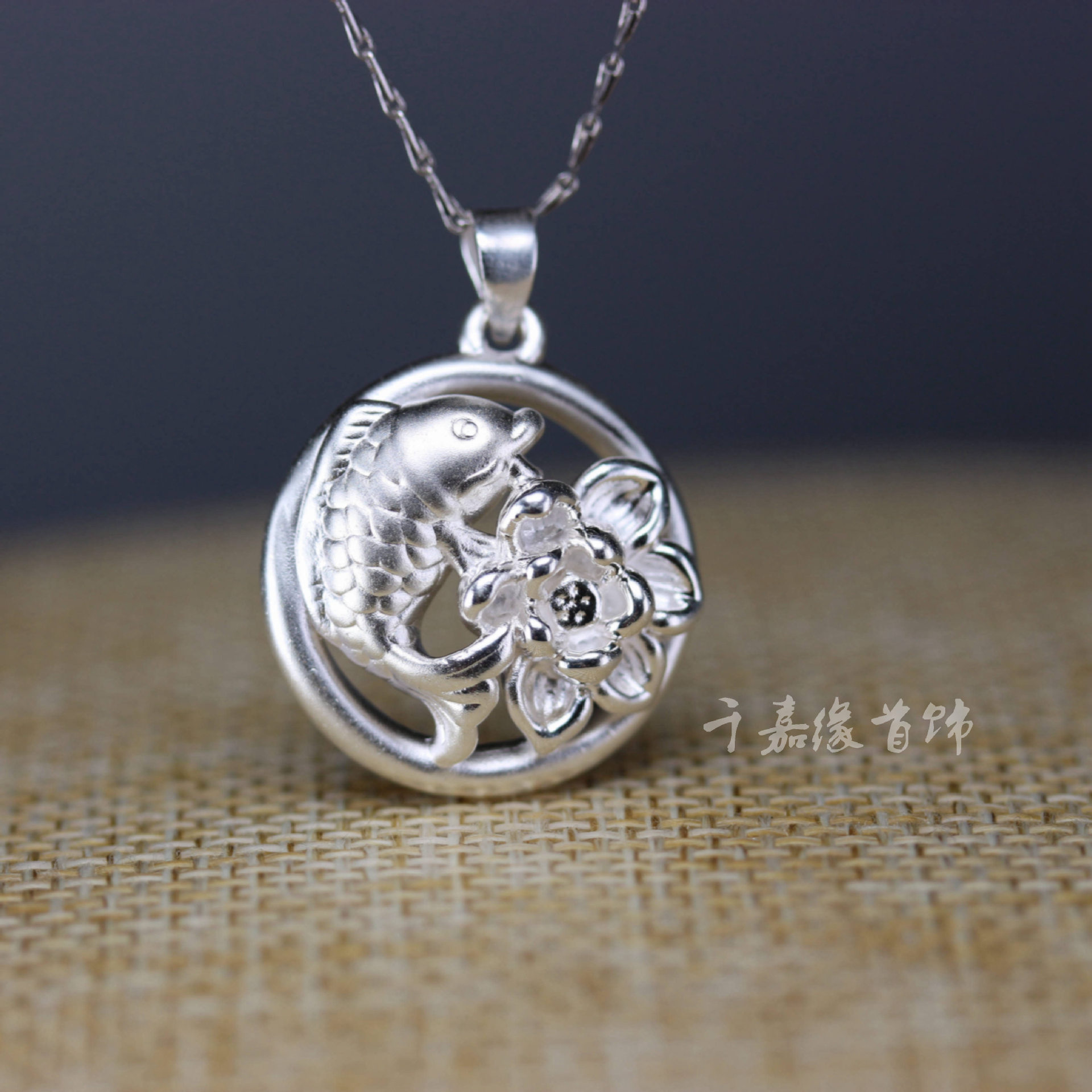 新款女士纯银吊坠 荷花鲤鱼项链吊坠 年年有鱼 硬银 s999纯银