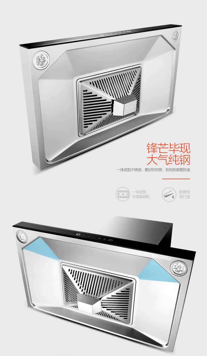 欧派顶吸欧式抽油烟机不锈钢t型油烟机大吸力油烟机中式