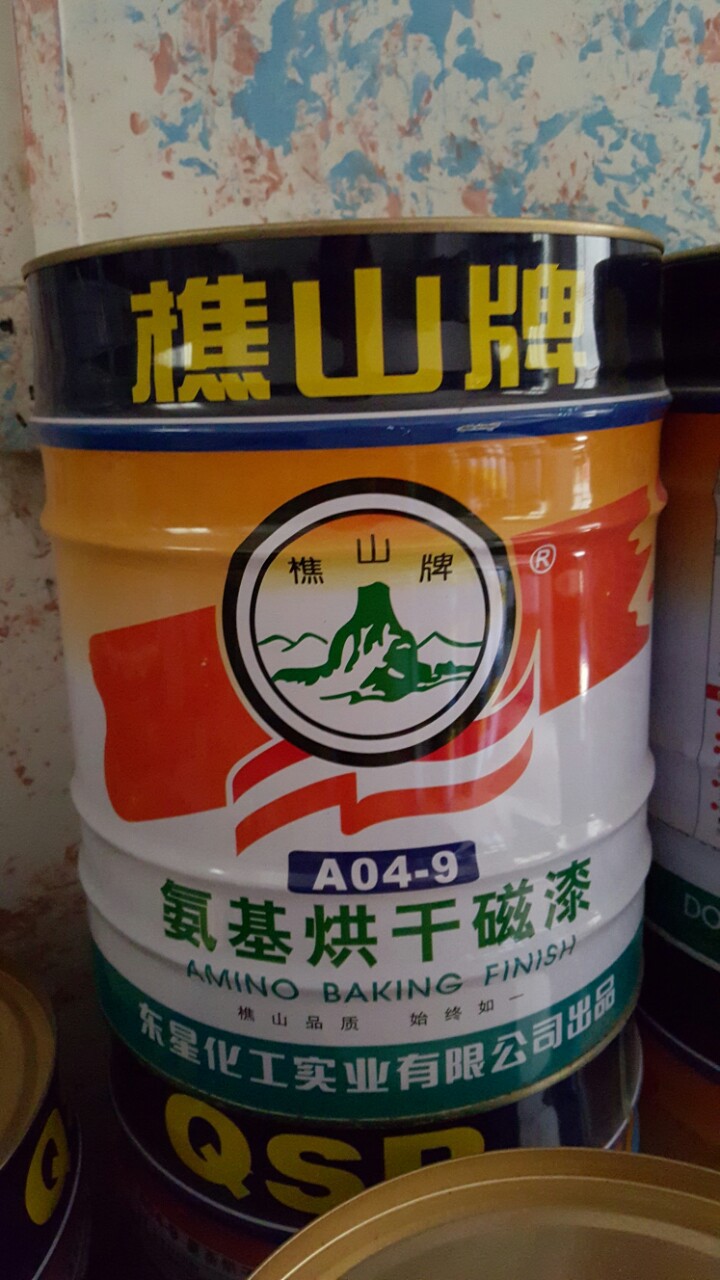 樵山牌氨基烘干磁漆 金属漆 机械漆 栏杆漆 烤漆(各色)