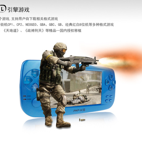 工厂直销PAP K3游戏掌机 MP5儿童游戏机 经