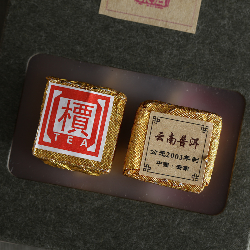 批发云南普洱茶 2003年乔木茶 迷你方砖小沱茶 小金砖 熟茶-阿里巴巴