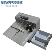纸盒标签吊牌打码机 厂家供应MY-380F固体墨轮自动标示机打码机