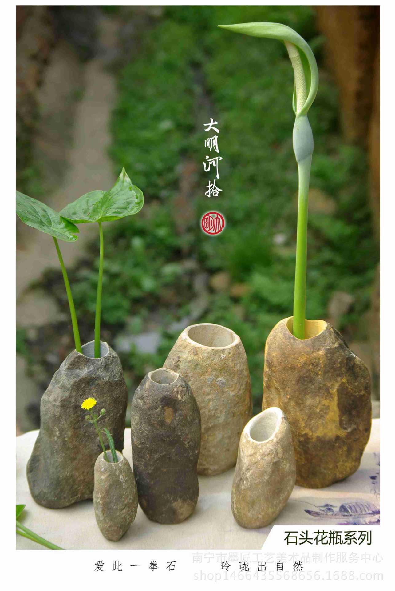 天然原石花瓶 插花艺术花瓶 禅意花瓶 石瓶上的中国画 厂家订制