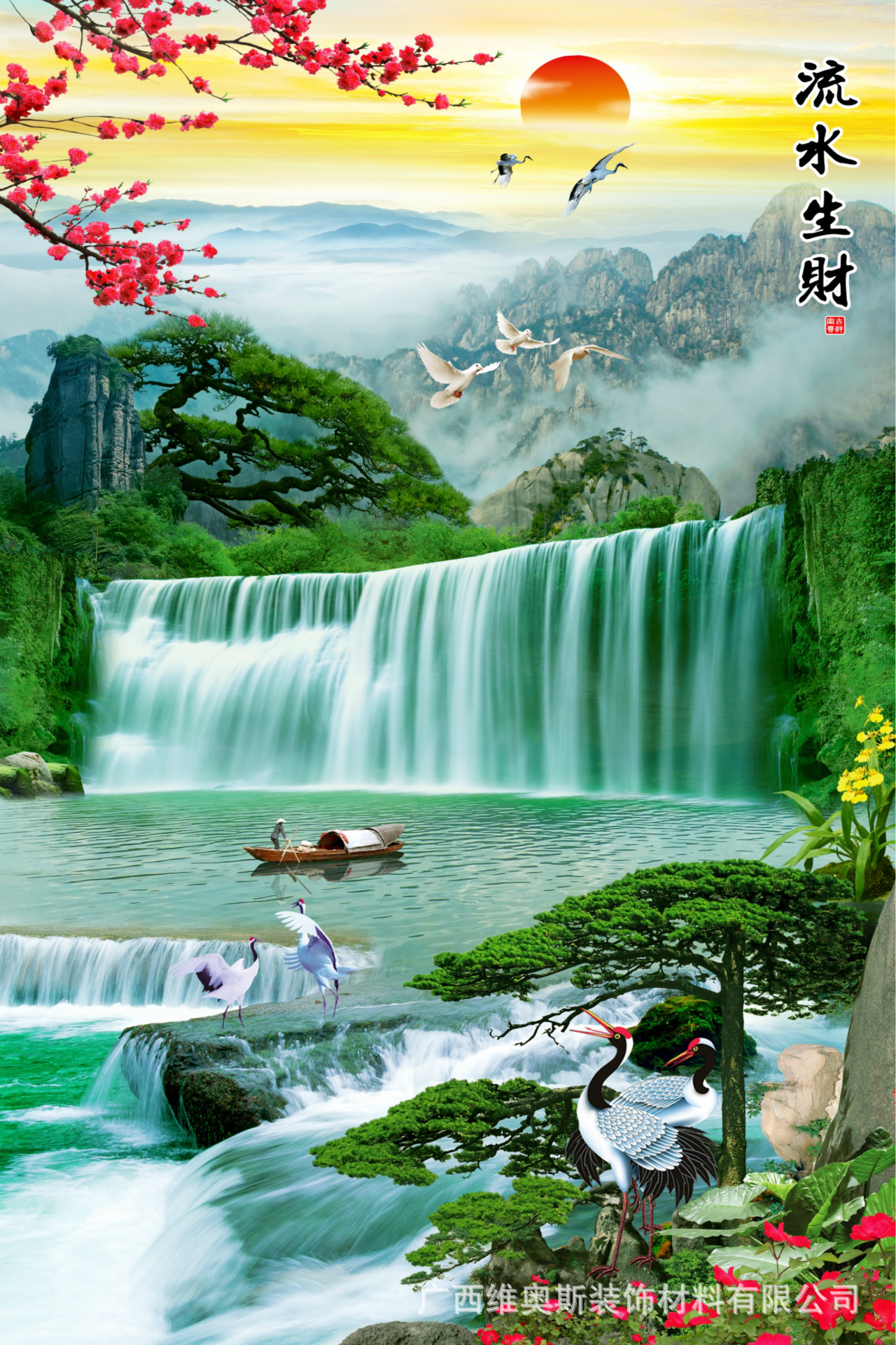 维奥斯3d电视瓷砖背景墙竹木碳背景墙中国风山水画系列