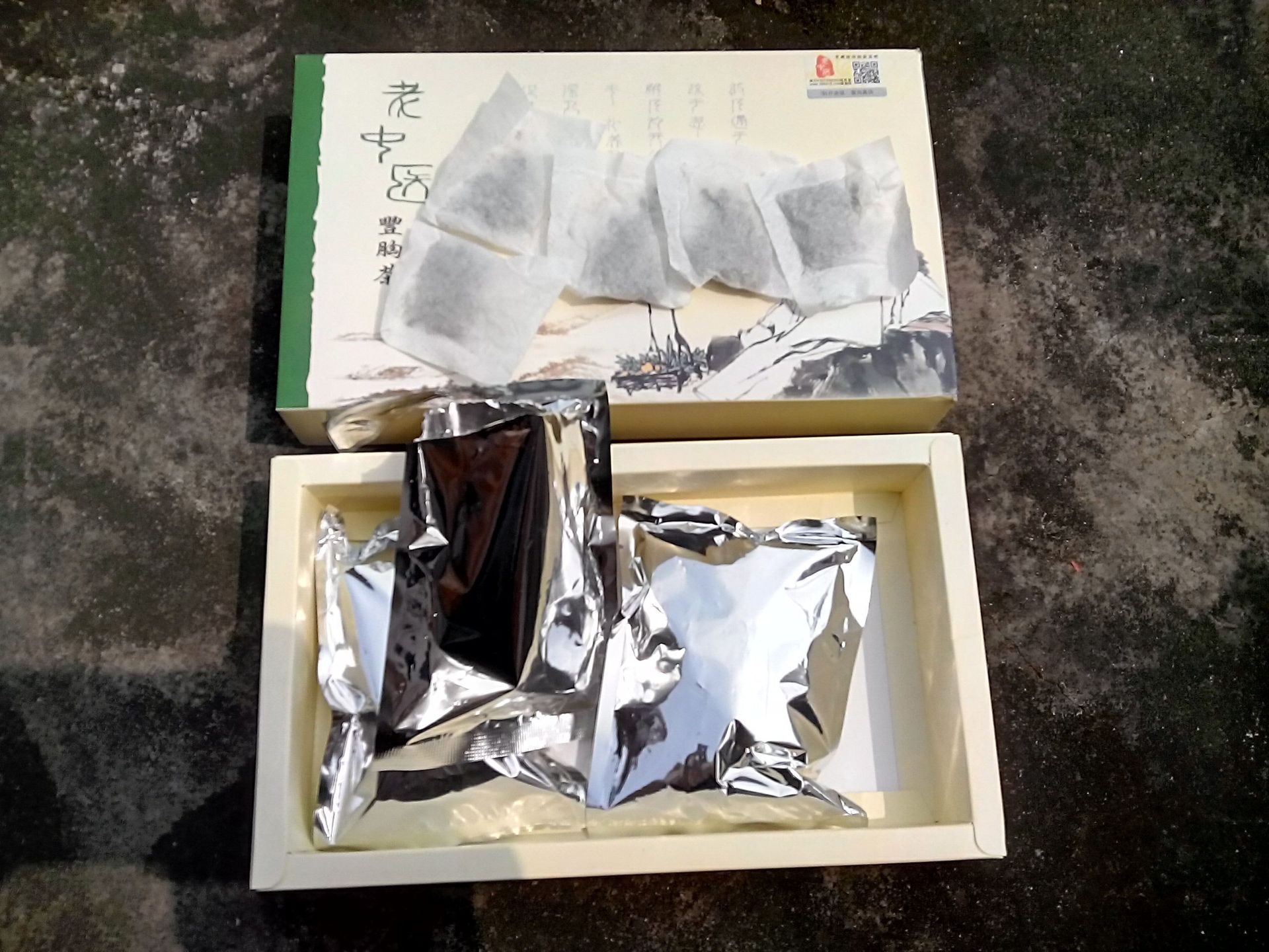 减肥茶_升级版正品,肥茶,古法代用茶,纯中医配方,好不易反弹