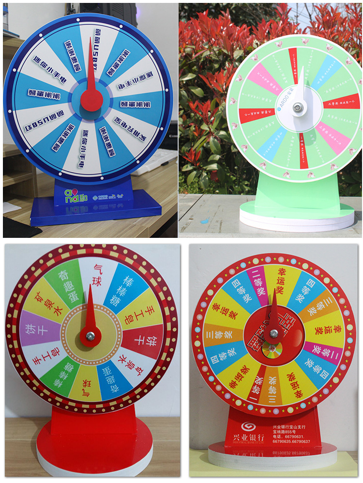 厂家批发幸运大转盘游戏小转盘抽奖转盘摇奖机摇号活动道具 抽奖
