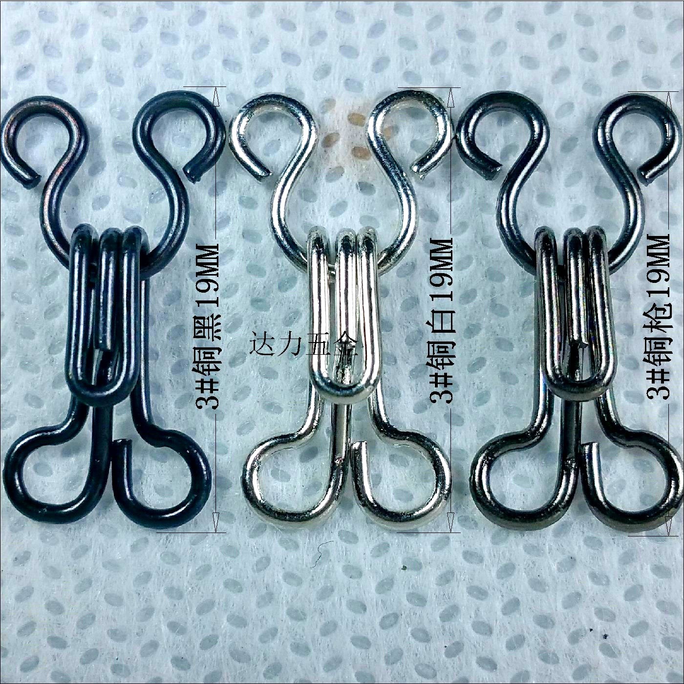 现货供应弹簧领钩1728装3#铜金属风纪扣女式风衣大衣对扣对钩扣子