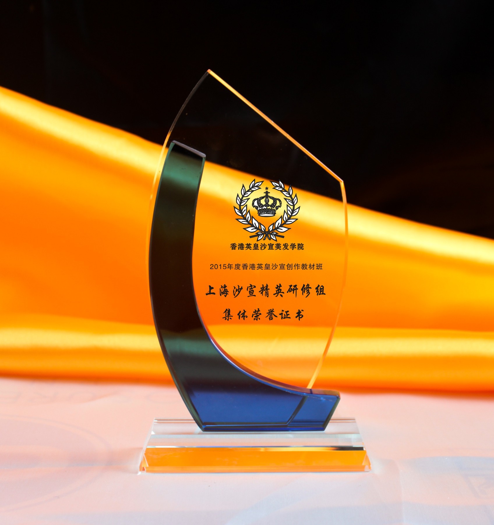 步步高奖牌 厂家直销水晶奖杯奖牌 现货水晶奖杯奖牌 免费刻.