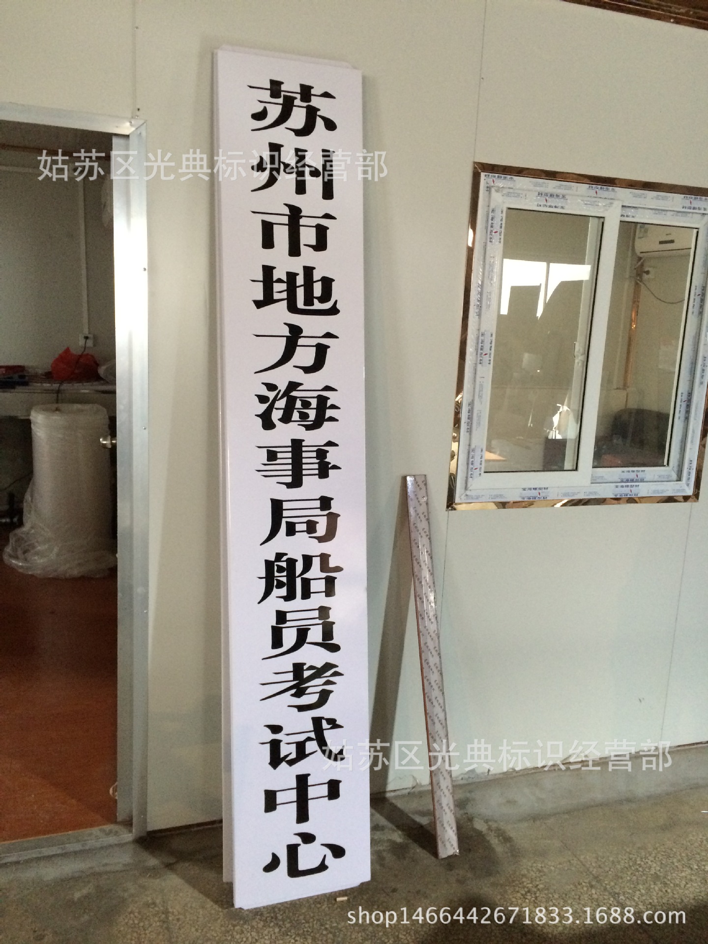 供应烤漆公司挂牌定制公司挂牌厂家公司挂牌大门牌子烤漆挂牌