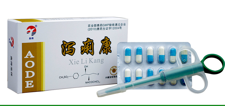 兽药宠物药狗狗拉稀腹泻细小病毒泻痢康犬猫肠道疾病防治现货供应