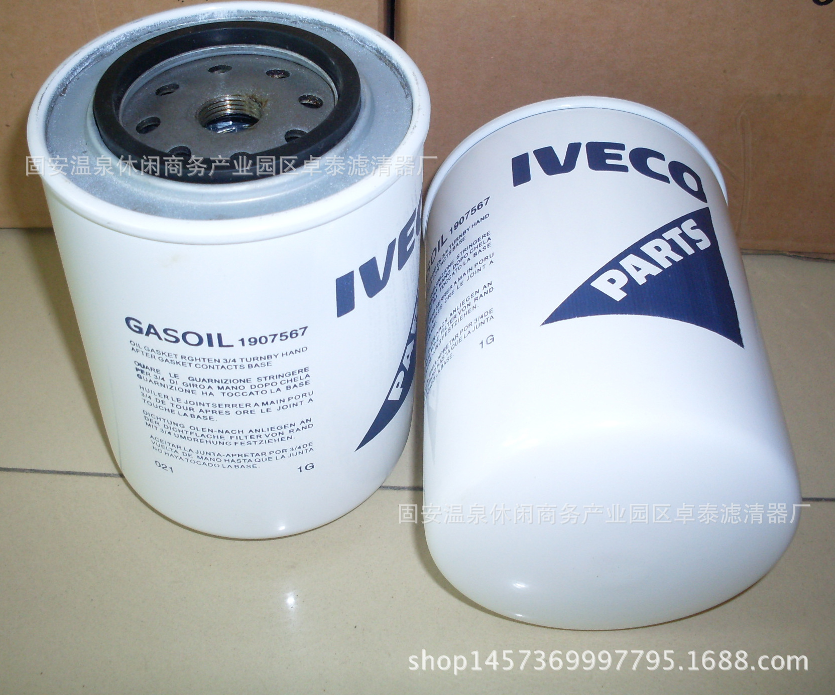back valve 30 psid by-pass valve standpipe fits: allis chalmers