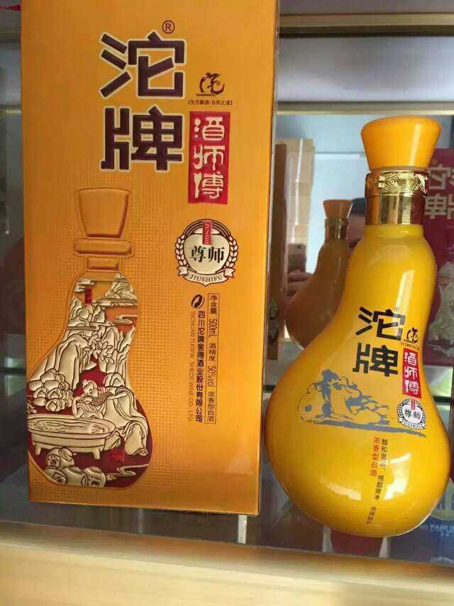 沱牌41度酒师傅大师图片