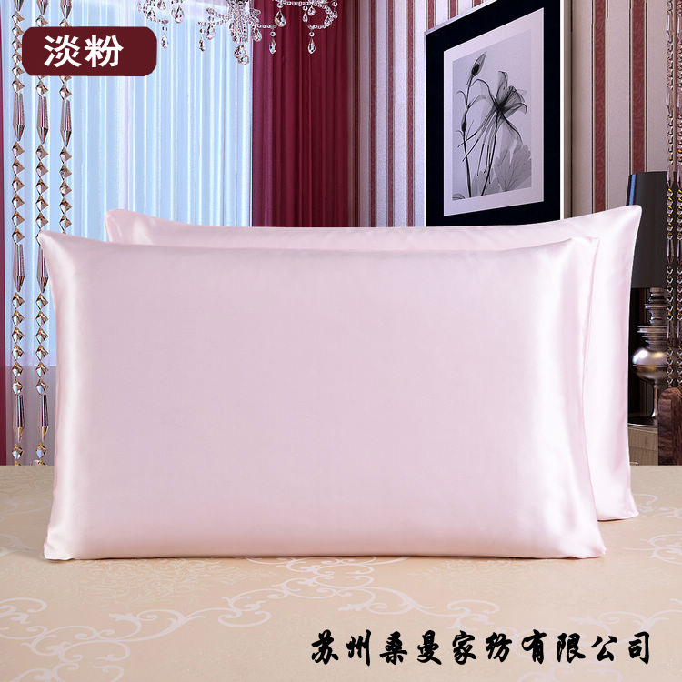 [16 M] Silk Pillowcase 100 Mulberry Silk Pillowcase Silk Silkworm Pillowcase