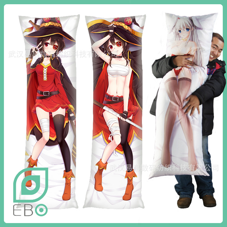 人气代理加盟为美好的世界献上祝福惠惠创意等身抱枕厂家直销