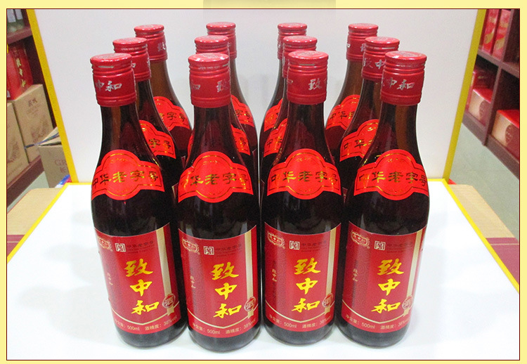 家饮致中和五加皮酒12瓶500ml箱装38度 批发 进口葡萄酒 白酒