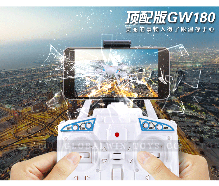 新品gw180hw 外销爆款四轴飞行器fpv无人机航拍遥控飞机模型drone