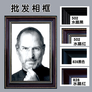 批发实木遗像框老人相框a4 a3 遗像相框12寸16寸遗照挂墙摆台直销