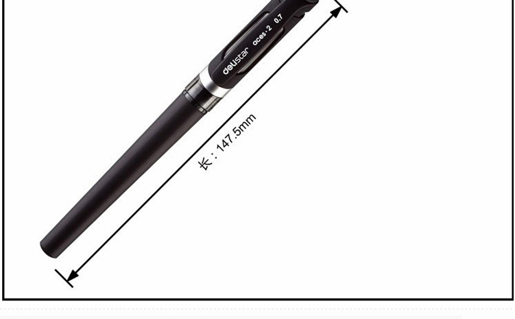 新品deli得力s21磨砂杆中性笔 碳素笔 0.7mm中.