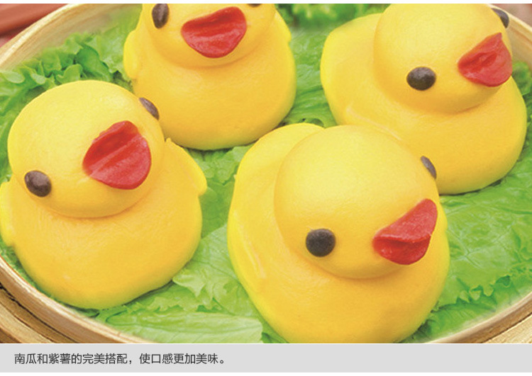 大黄鸭紫薯包600克12个装 动物点心 早餐下午茶 支持混批
