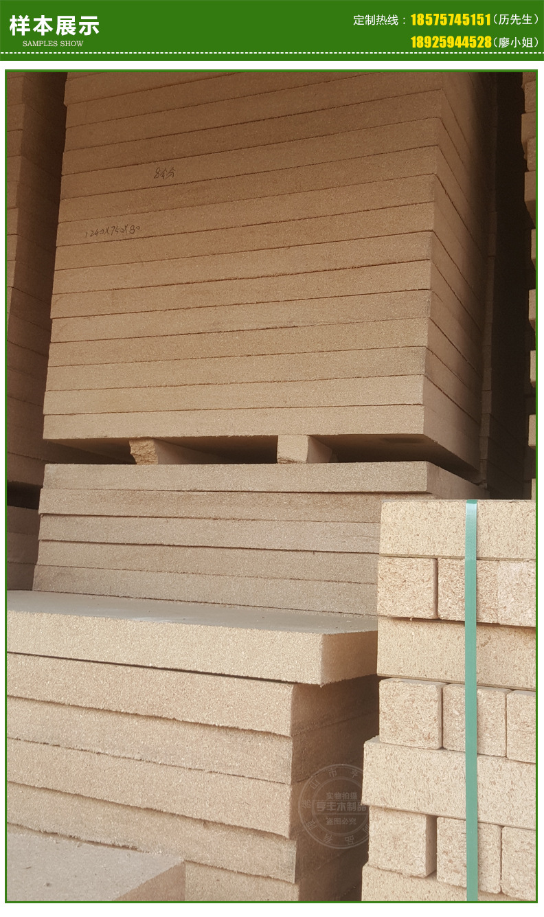 大量现货优质刨花板刨花板饰面板松木实木板集成材可定制