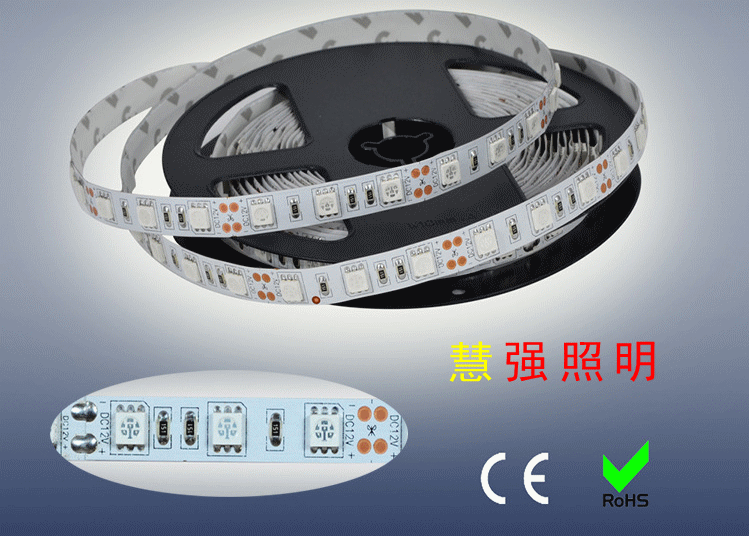 12v低压smd5050led灯带 超高