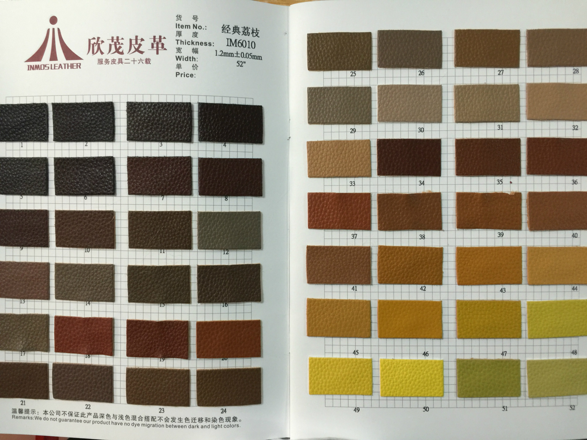 色卡不清晰可联系客服发送高清色卡,便于对色.