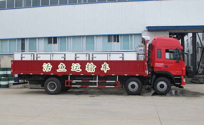专利活鱼运输设备 江淮格尔发6-8吨活鱼运输车 前四后四运鱼车