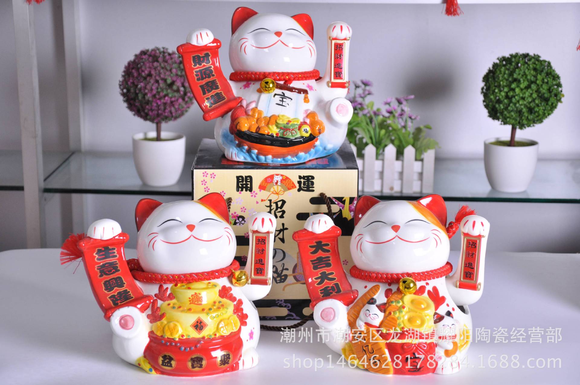 创意陶瓷招财猫 11寸摇手工艺招财猫 办公桌前台开业摆件定制logo
