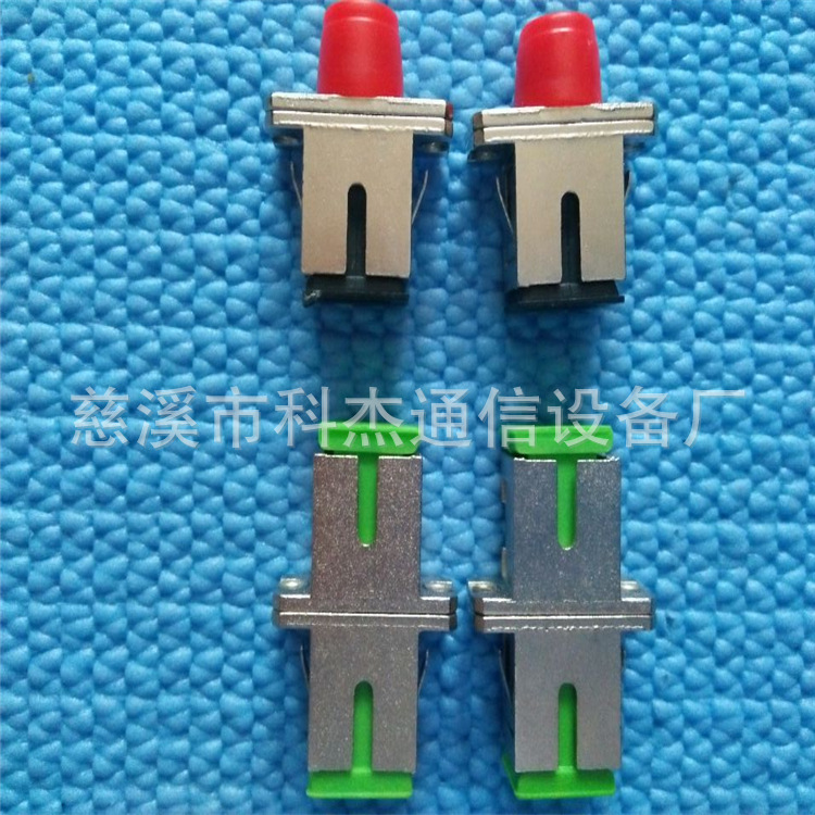 电信SC型 金属光纤适配器 塑料光纤法兰 多款光纤耦合器生产供货