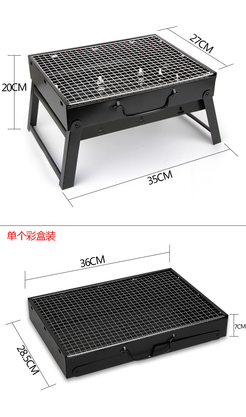 厂家直销 新款烧烤架 便携户外烧烤炉 小号加厚不锈钢木炭烤肉架