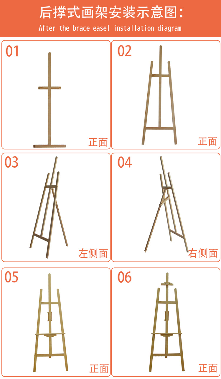 现货批发施露丹145米实木画架素描画架广告展示架黄松木