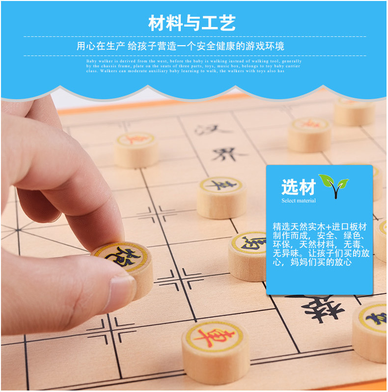 斗兽棋,九人毛利,幸运26,狐狸与鹅,捕虎棋,方棋,六子棋,虎棋,打靶棋