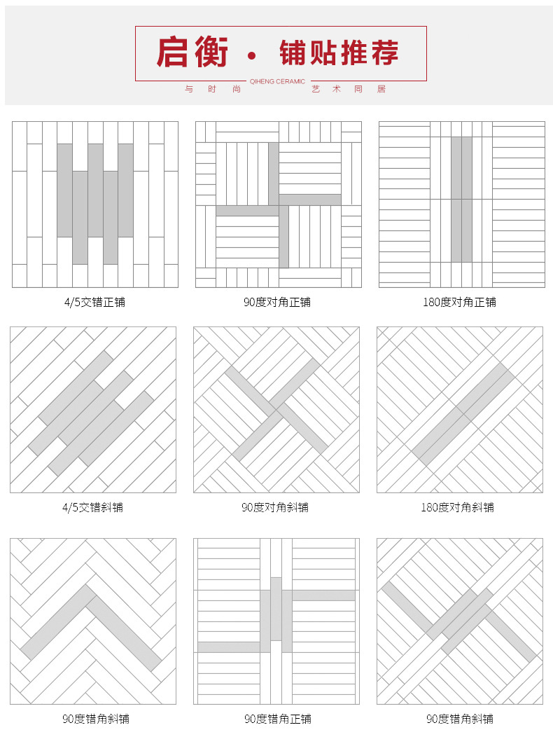 佛山瓷砖仿木纹地板砖防滑地砖150×800釉面耐磨亚光砖厂.