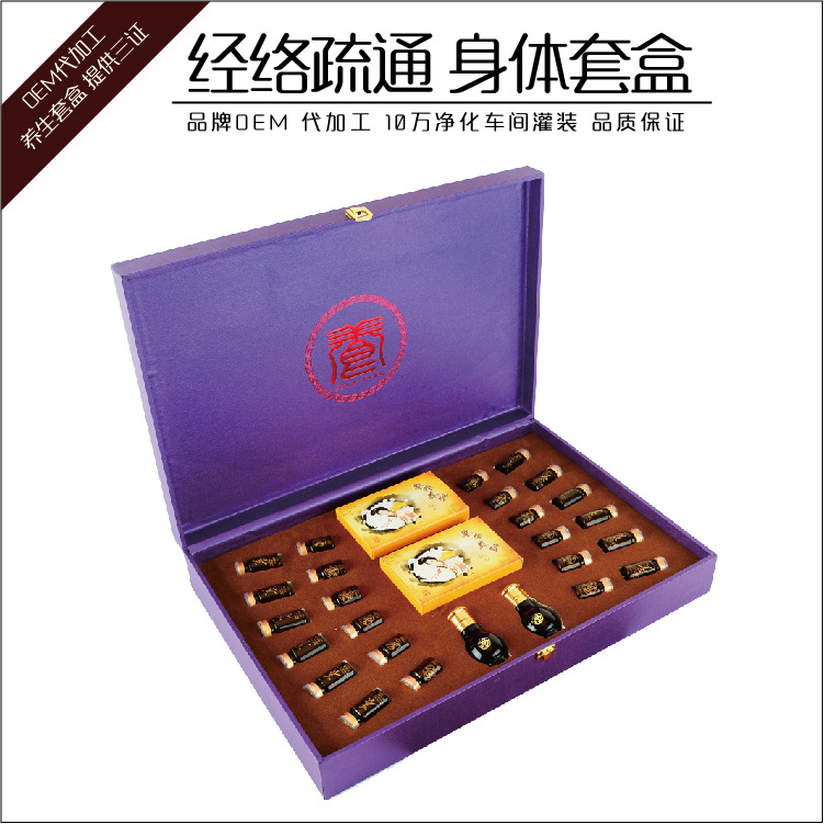 oem加工,美容院养生套盒药油身体套盒 养生肩颈理疗养生套盒