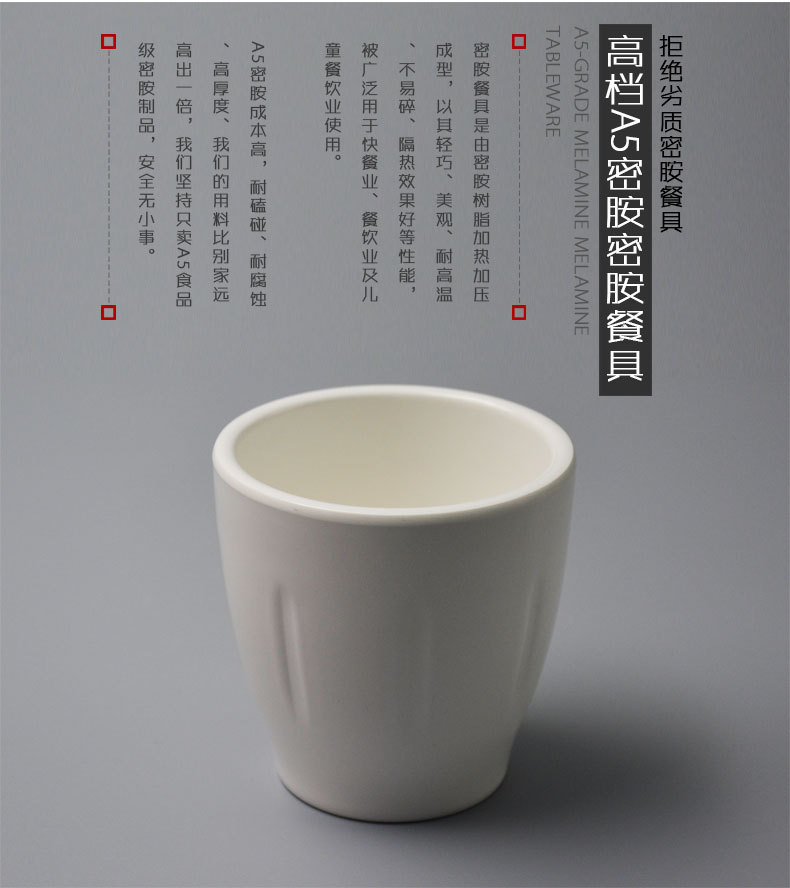 仿瓷餐具a5茶餐厅水杯塑料 密胺餐具仿瓷茶杯 茶餐厅水杯塑料
