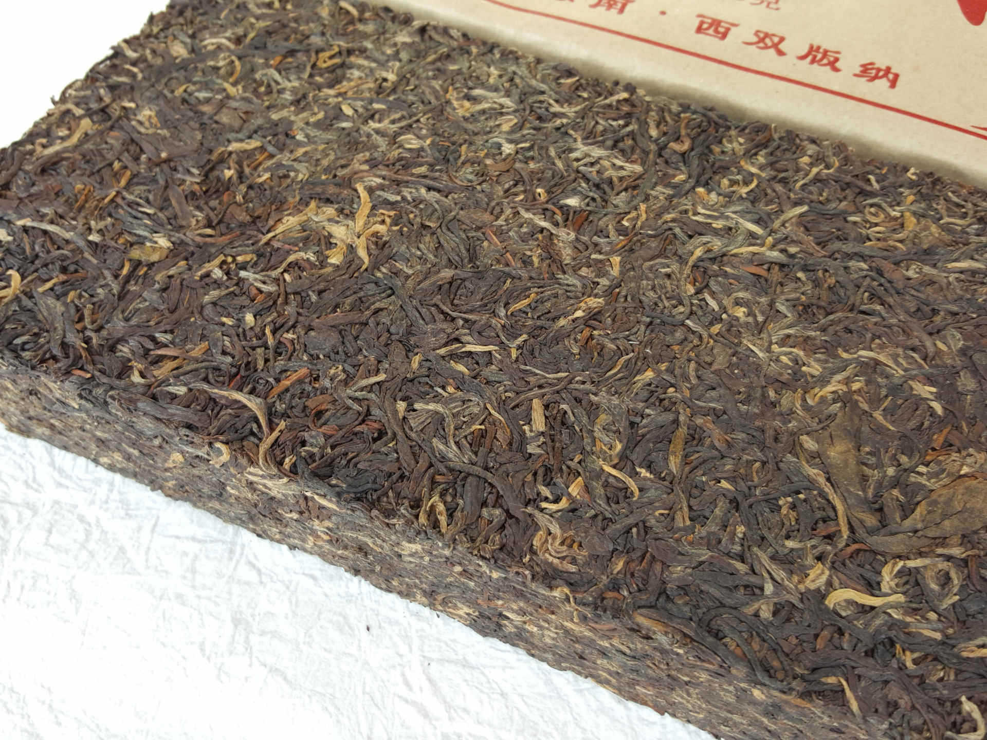 批发茶叶云南普洱茶土司砖1公斤1000克私家把玩茶砖晒红茶砖