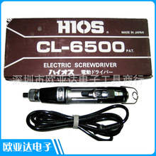 HIOS cl6500螺丝刀  好握速CL-6500电批  电动起子 原装进口 1
