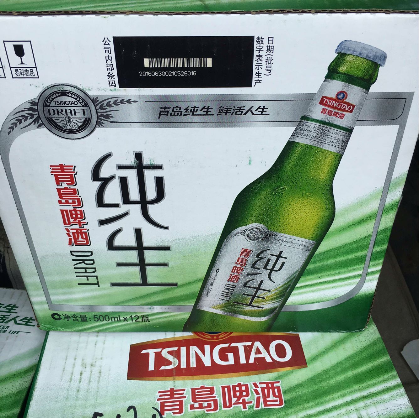 商超餐饮啤酒专供 瓶装 青岛纯生啤酒1-12瓶-500毫升 量大从优