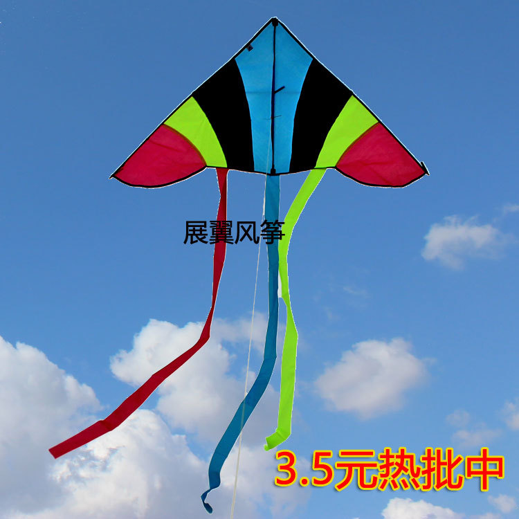 小彩拼风筝批发 彩虹风筝儿童2016年新款风筝 潍坊展翼风筝直销