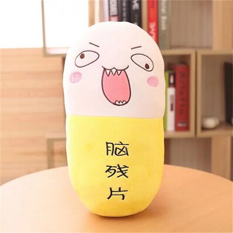 创意儿童毛绒玩具长生不老药丸抱枕后悔药片胶囊沙发靠垫批发定做