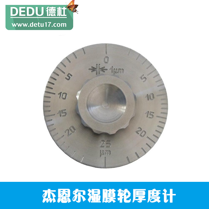 杰恩爾ZWW2100-2108濕膜輪厚度計(jì)