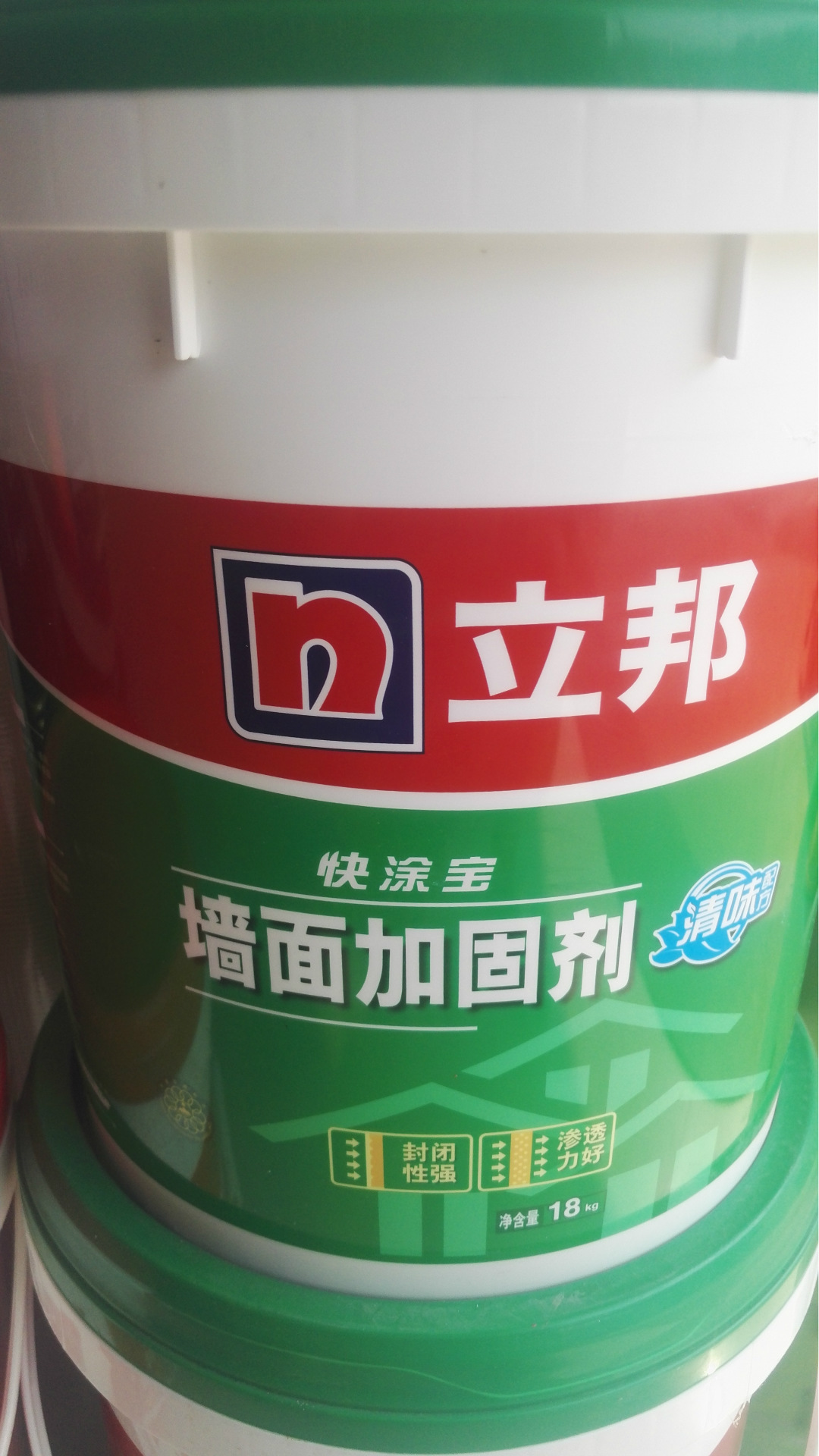 立邦墙面加固剂界面剂净味