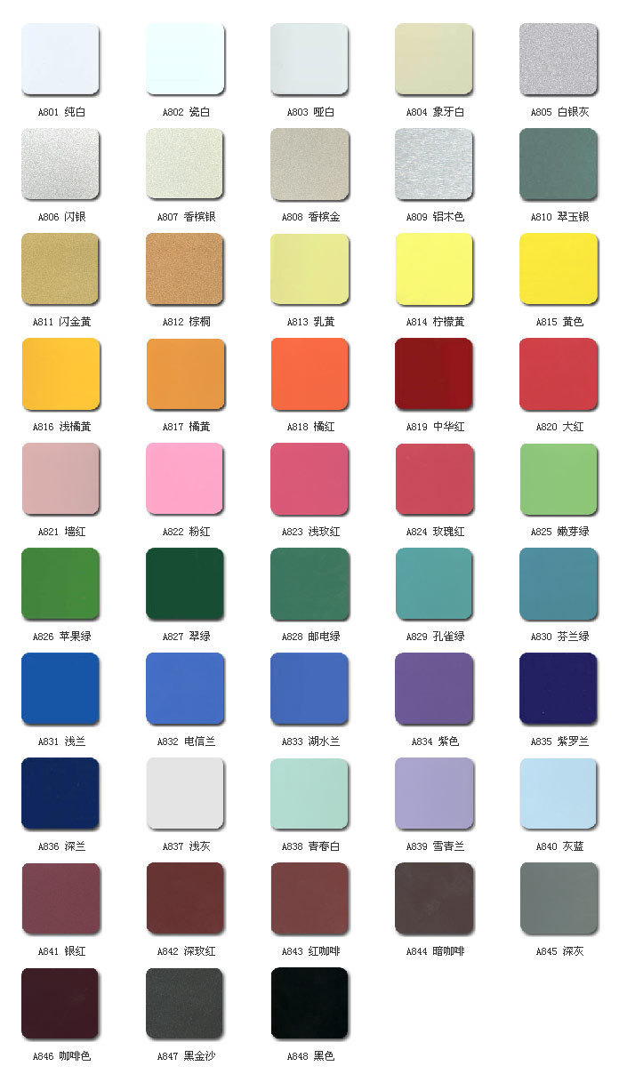 土豪金铝单板幕墙 外墙装饰专业生产厂家 氟碳漆铝单板天花定制