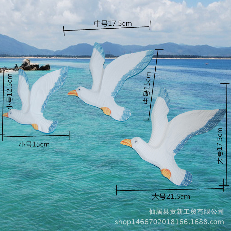 地中海风格家居装饰树脂海鸥飞鸟渔网酒吧墙面挂壁饰彩绘动物厂家