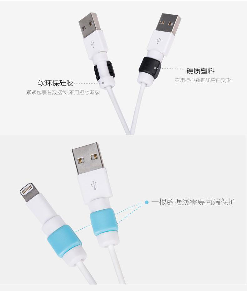 夜光保护线套_数据线保护套 苹果充电线 i线套