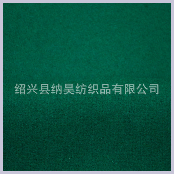 欧美呢750克50羊毛毛纺面料毛呢面料草绿色