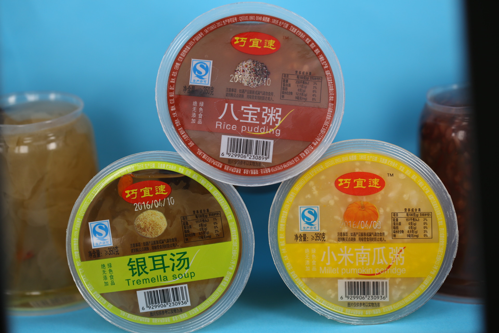 早餐粥 八宝粥320/340克早餐方便粥 速食杯装早餐粥 - 母婴批发网