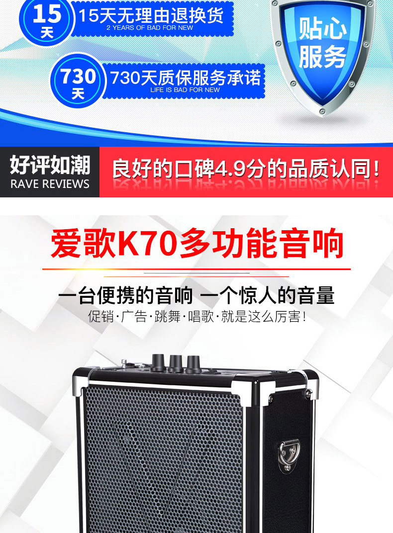 歌郎q70蓝牙户外大功率促销 户外广场机 地摊叫卖音响广场舞音响