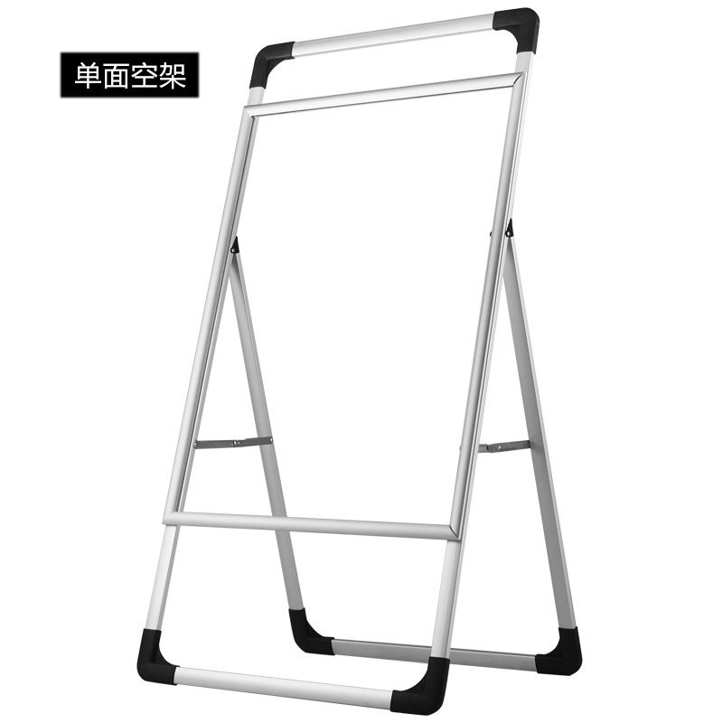 报架指示展架折合a型海报架广告架手提铝合金开启相框折叠展板架